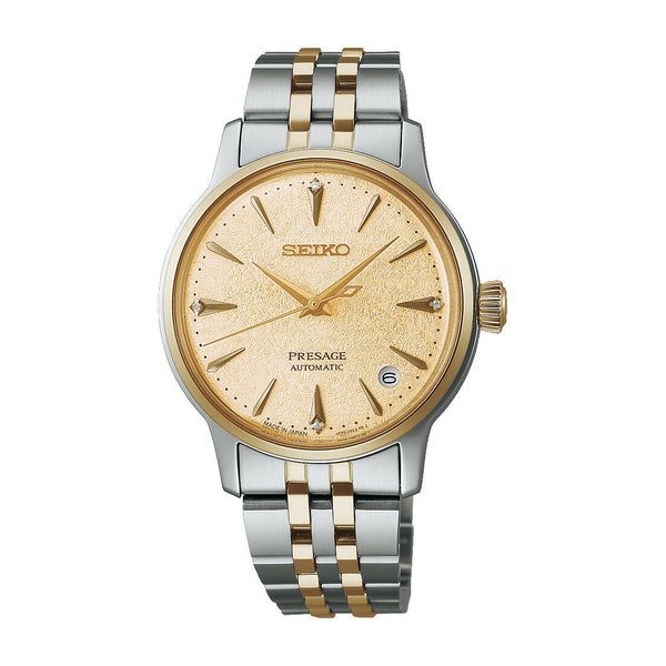 Seiko Presage Frozen Banana Daiquiri Cocktail Time 34mm Watch SRPL64